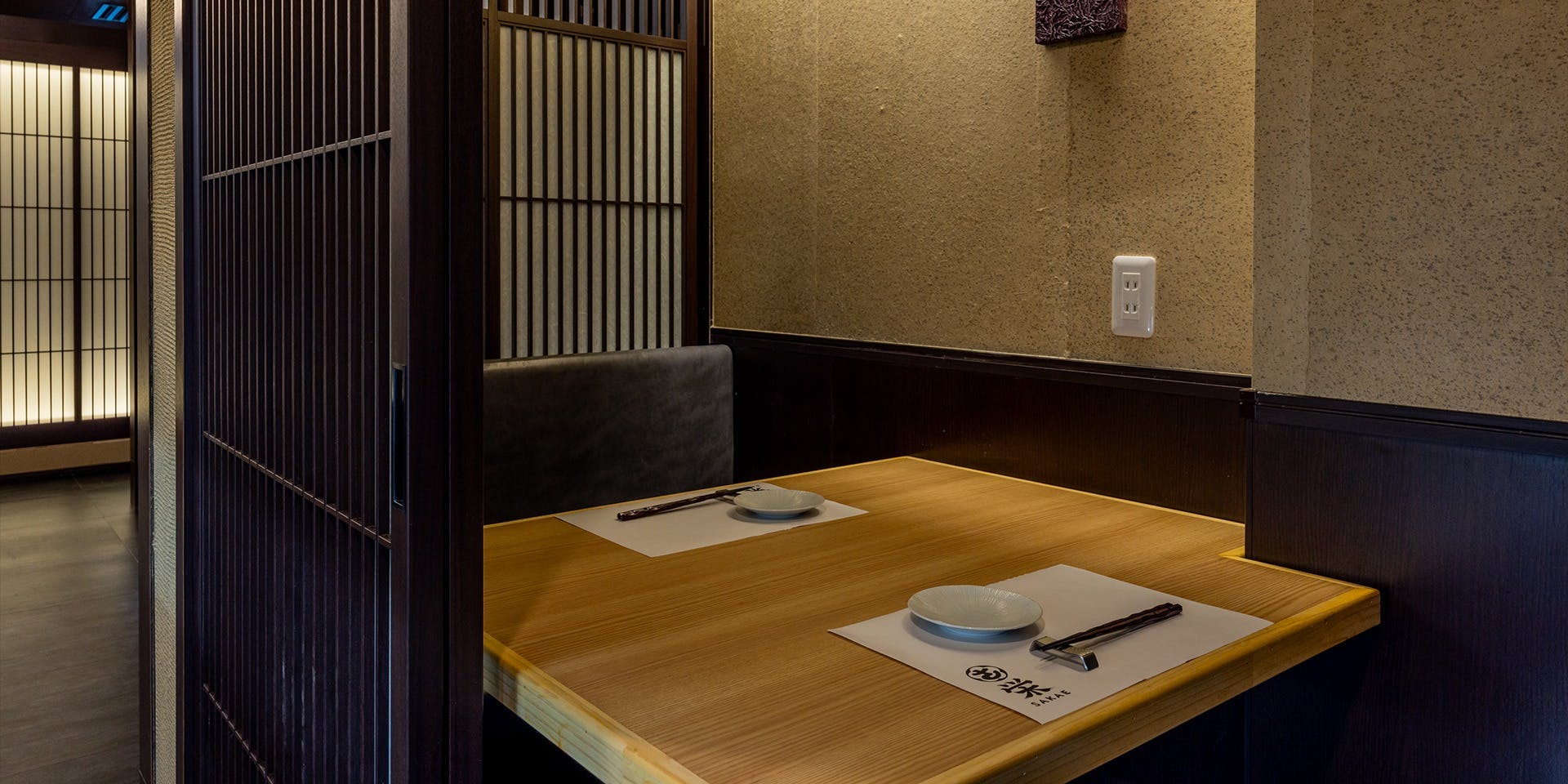 日比谷 個室和食 栄 - 画像2