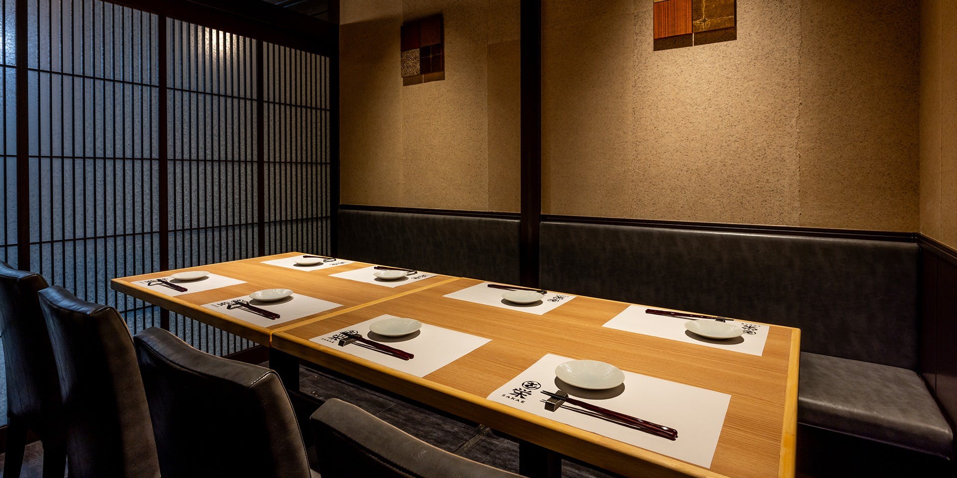 日比谷 個室和食 栄 - 画像4