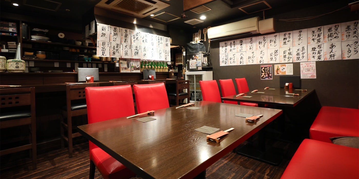 地酒炭焼肴や - 画像1