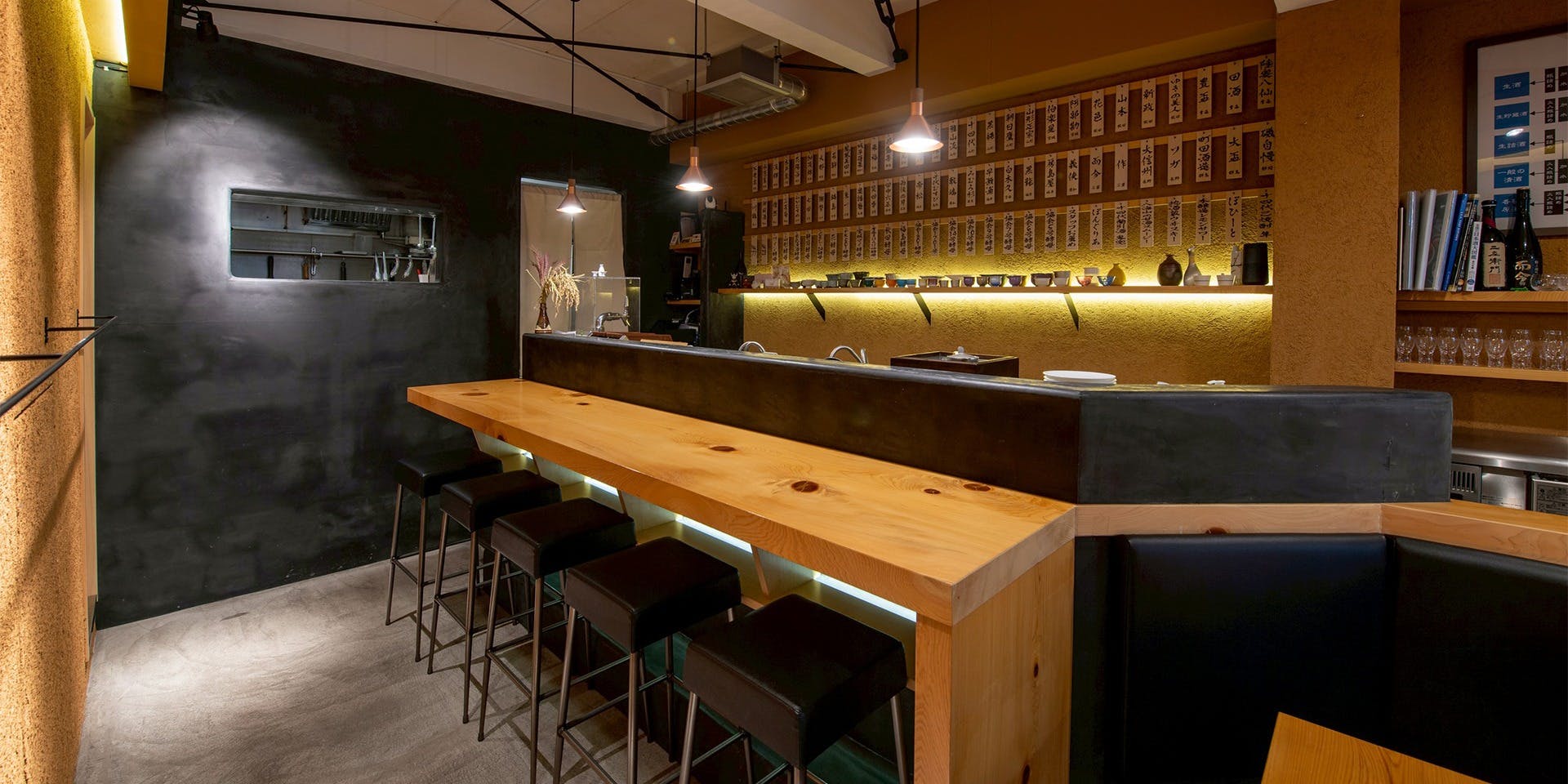 日本酒専門店 ぽんしゅ家 - 画像1