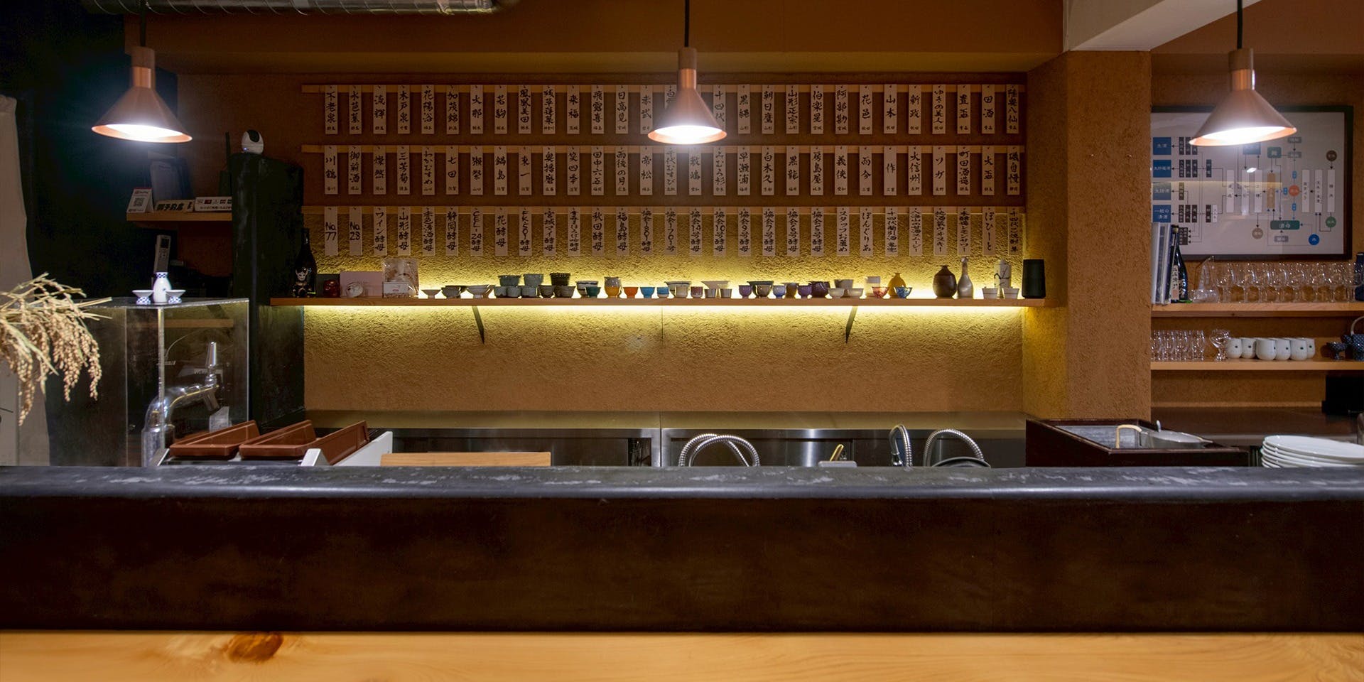 日本酒専門店 ぽんしゅ家 - 画像2