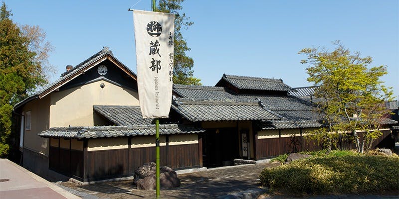 小布施 寄り付き料理 蔵部 - 画像2