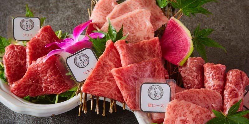 10月限定！焼肉の真髄コース　全12品