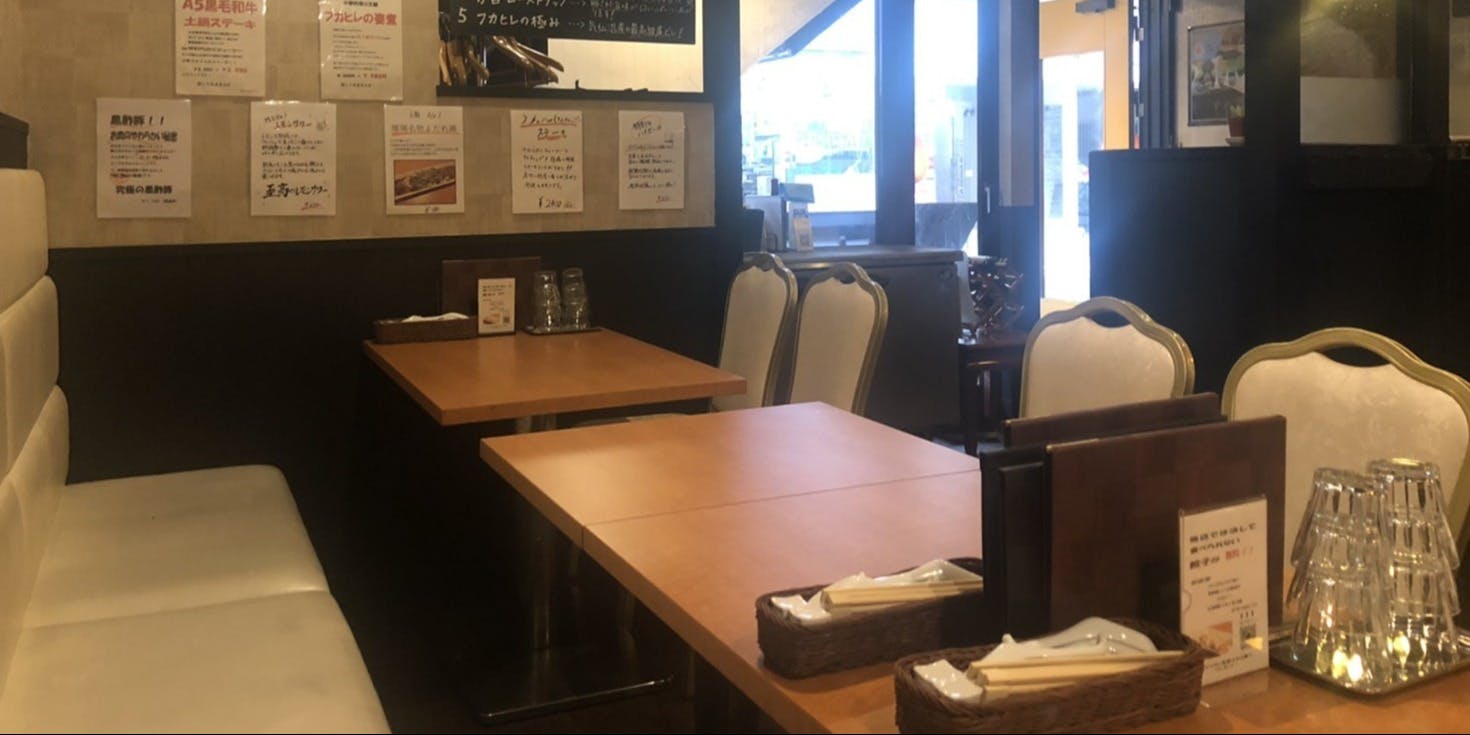 中華ダイニング 煌璃 - 画像2