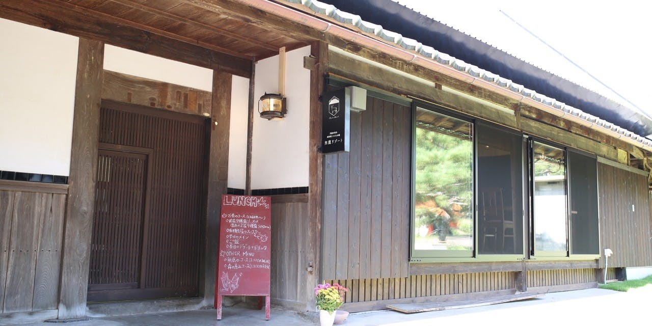 無鹿リゾート - 画像4