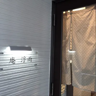 手仕事の温もりに包まれて