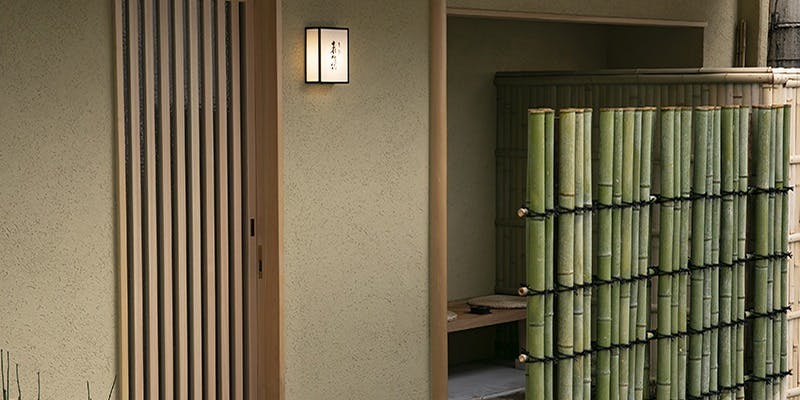 老松 喜多川 - 画像4