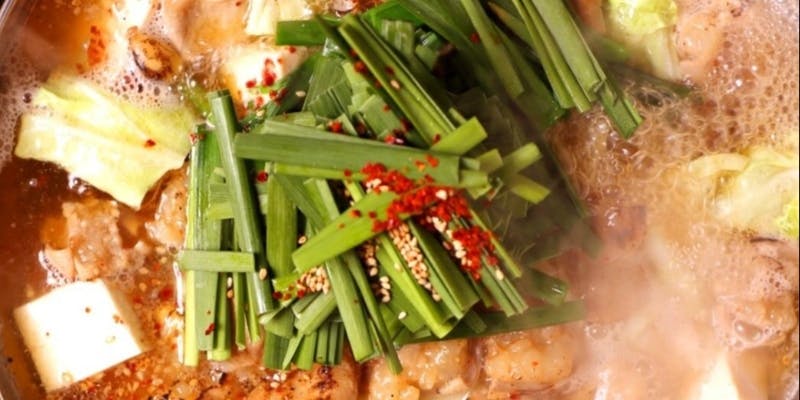 【定番人気のお料理コース】黒毛和牛もつ鍋.酢もつ.揚物など 全7品