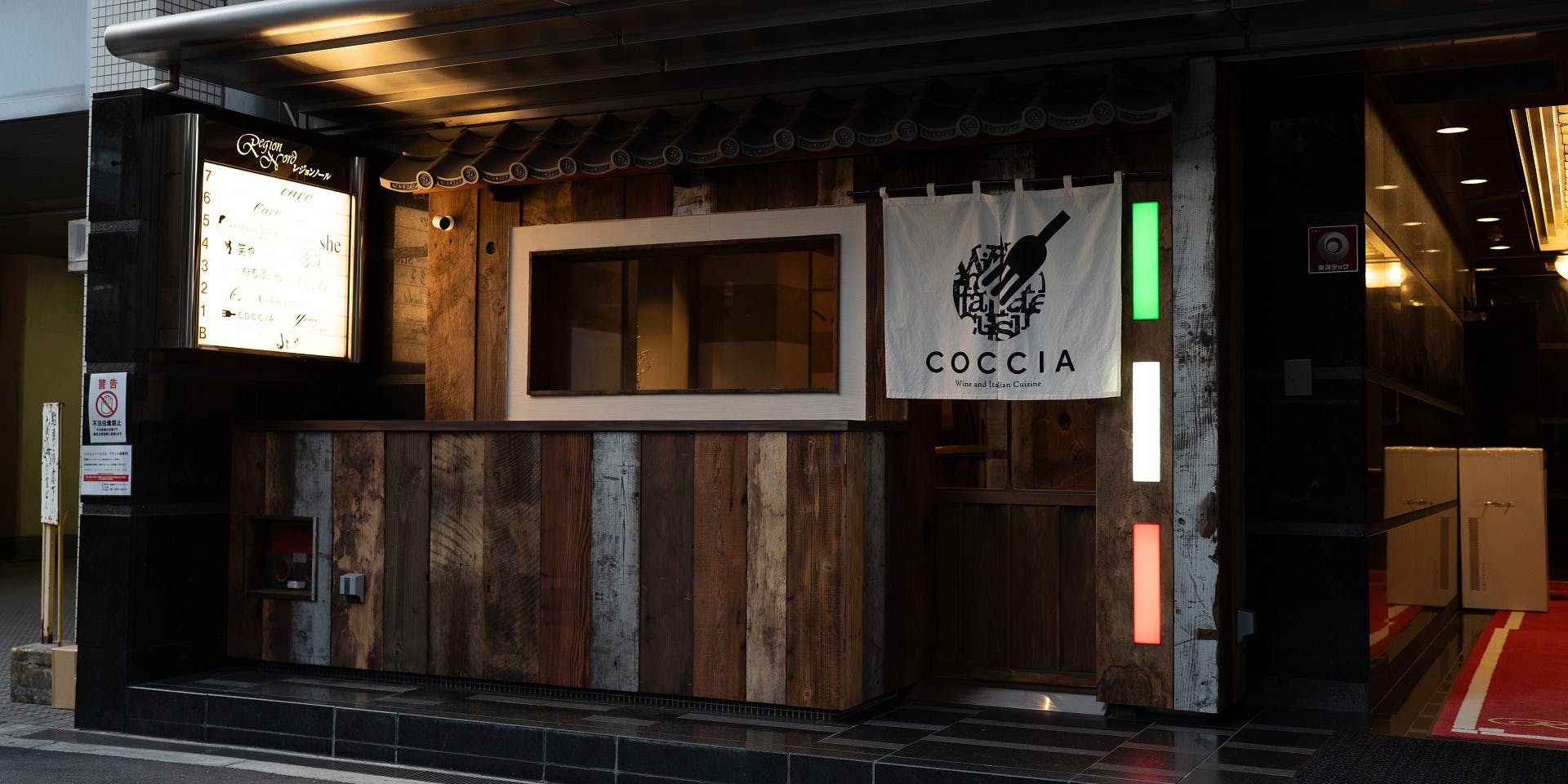 COCCIA（コッチャ） - 画像3