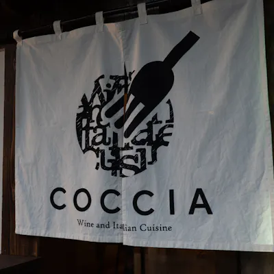 日本の恵みとワインのマリアージュ - COCCIAで至福のイタリアン