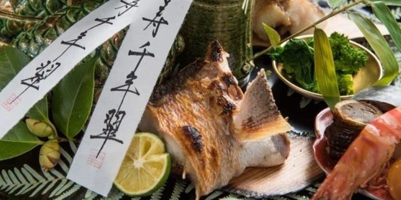 福の井 一乃松 - 画像5