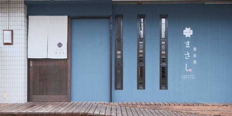 おまかせコース