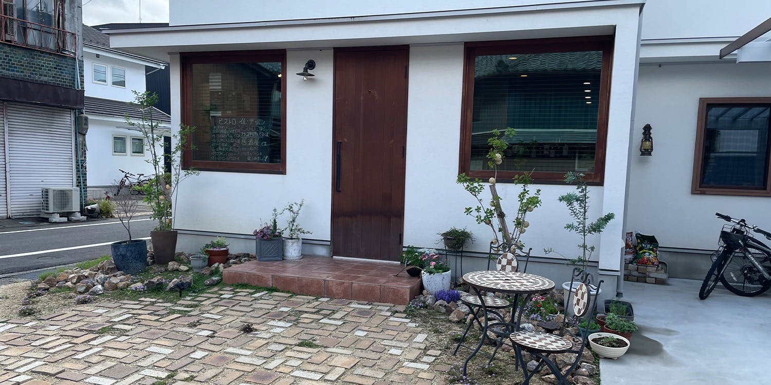 ビストロ イルデパン - 画像3