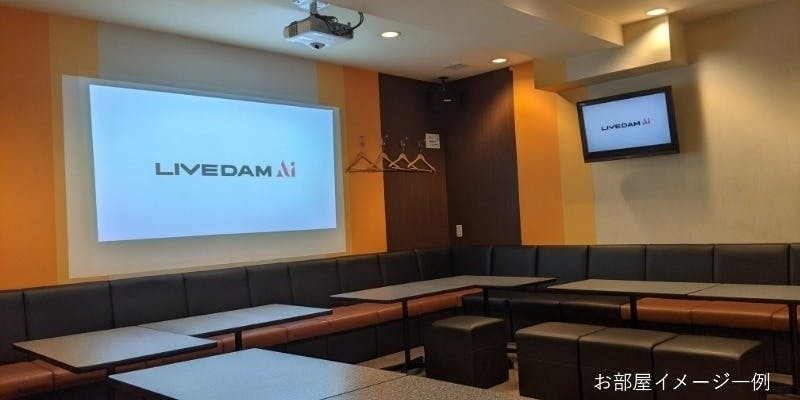 カラオケBanBan 秋田泉店 - 画像15