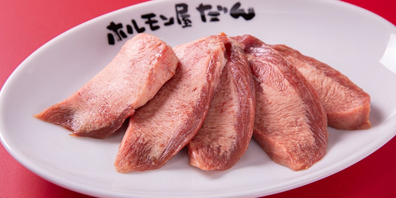 焼肉ホルモン屋だん 吉祥寺店 - 画像3