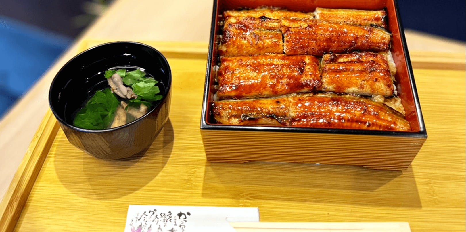 Unagi house 志の家 - 画像1