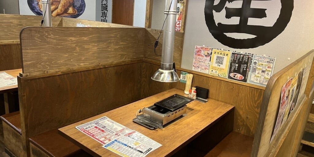 近江牛畜産あさひ 千中店 - 画像1