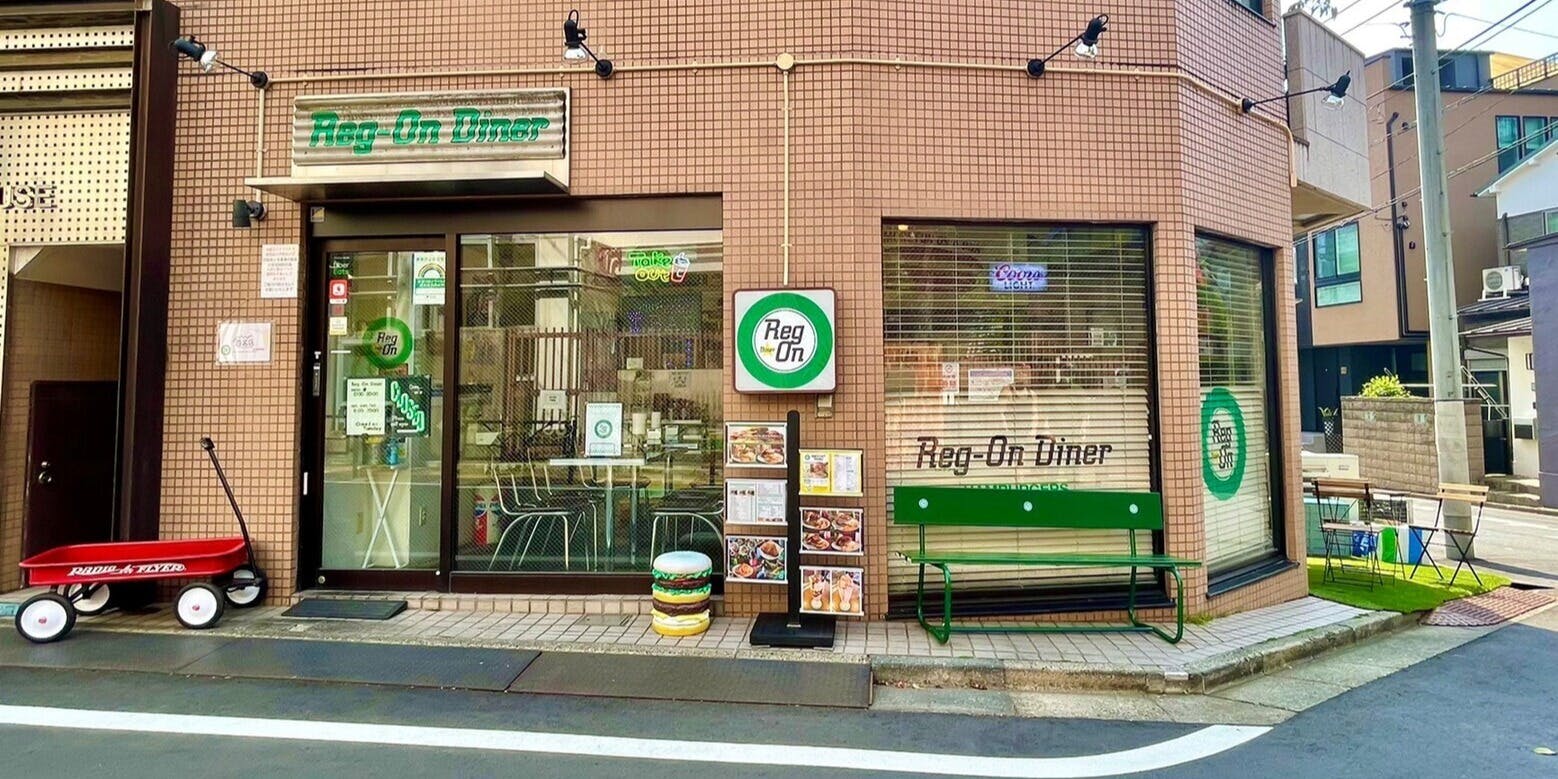 Reg-On Diner 渋谷本店 - 画像3