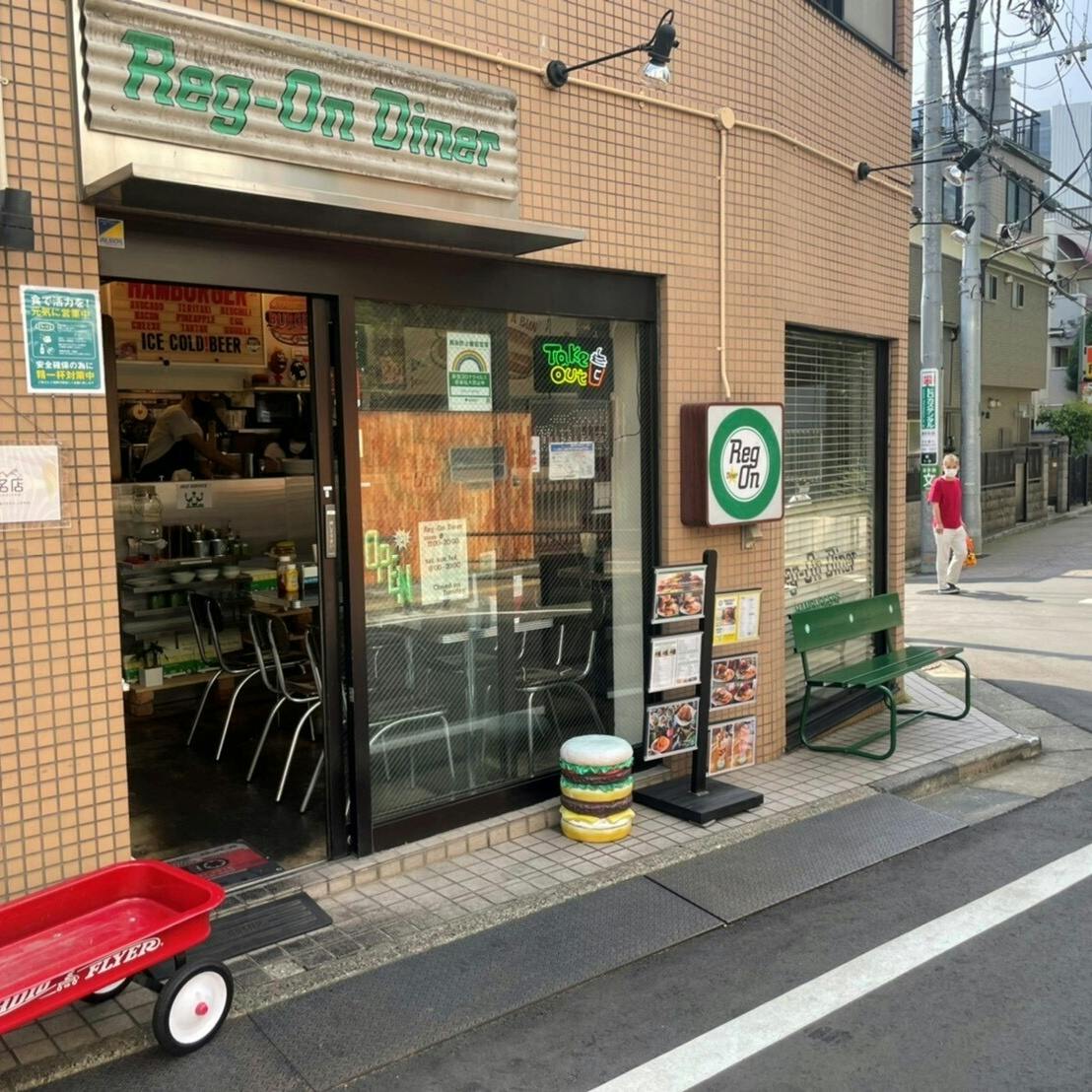 渋谷駅近くのアクセス便利な立地