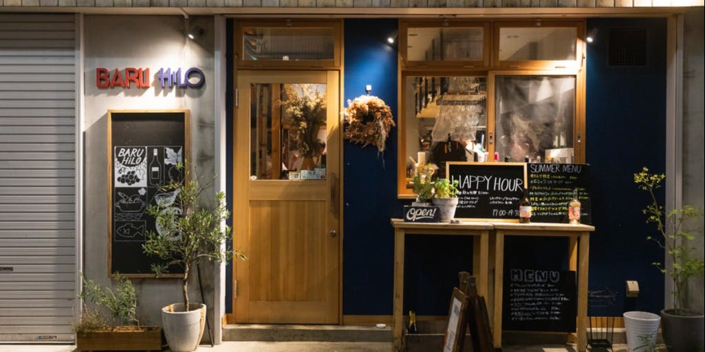 バルイーロ - 画像5