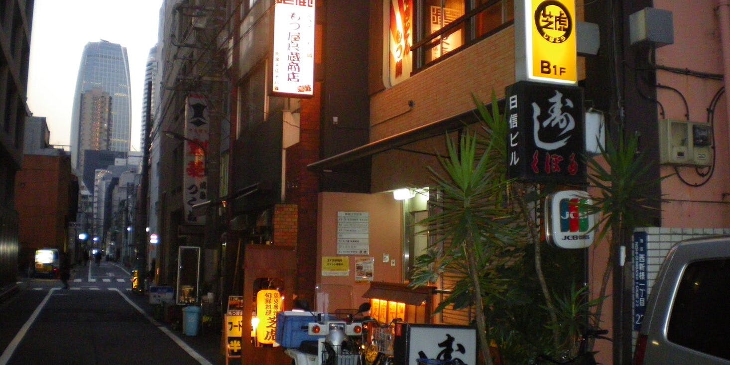 SHIBATORA　西新橋店 - 画像3