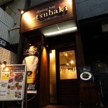 九段下駅から徒歩圏内の好立地