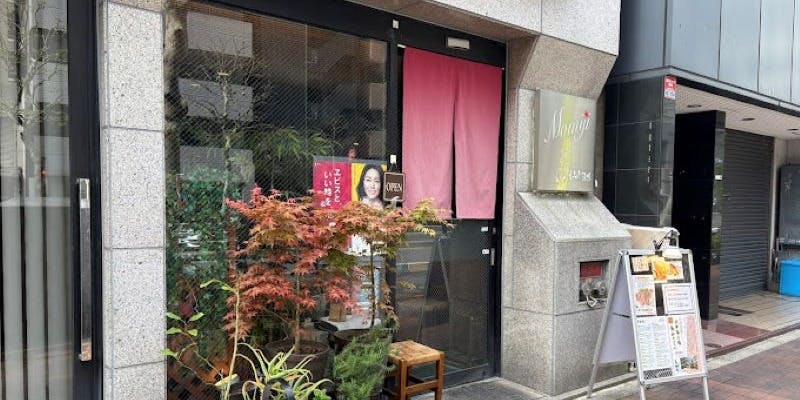 もみじ酒場 - 画像5