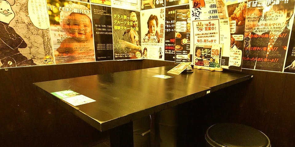 居酒屋 それゆけ!鶏ヤロー! 池袋西口店 - 画像2