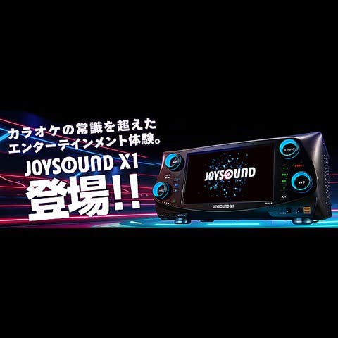お店のこだわり - カラオケ JOYSOUND 浜松鍛冶町店 (カラオケ ジョイ