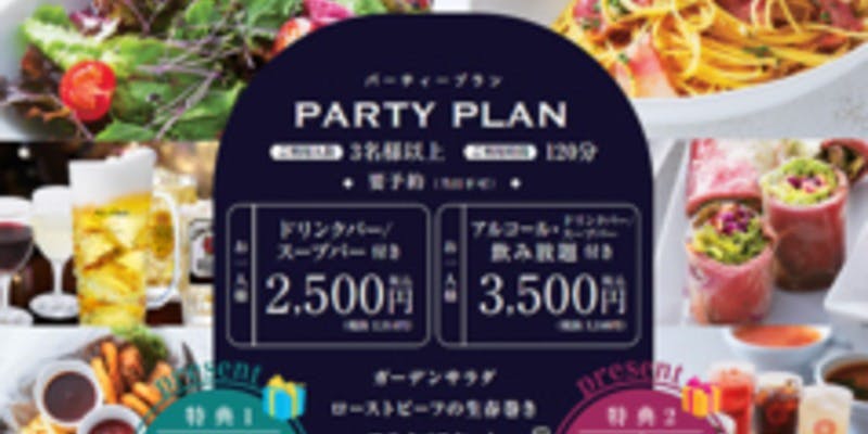 ベビーフェイスプラネッツ 苫小牧店 - 画像6