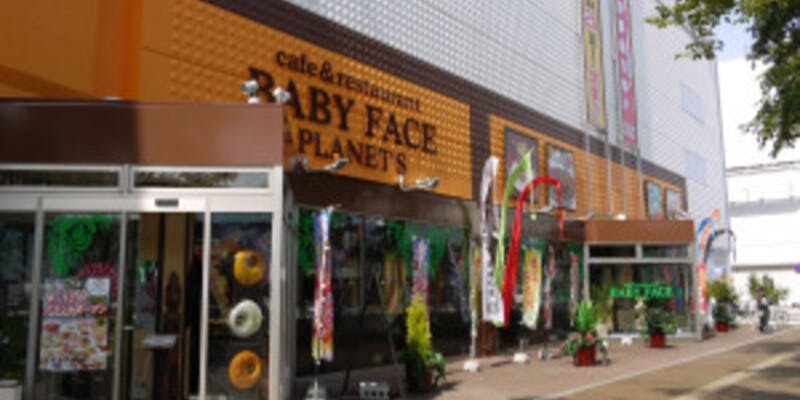 ベビーフェイスプラネッツ 苫小牧店 - 画像5