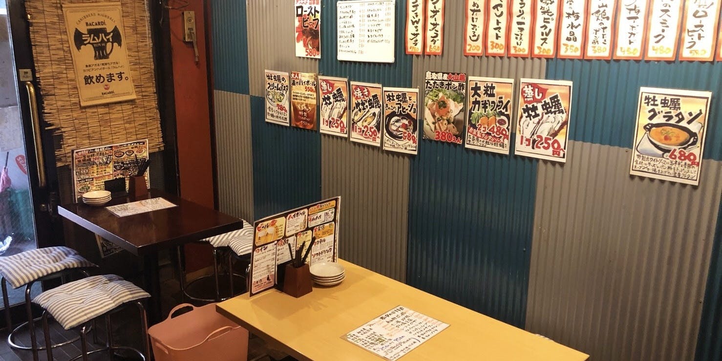 牡蠣酒場 すずきんち - 画像4