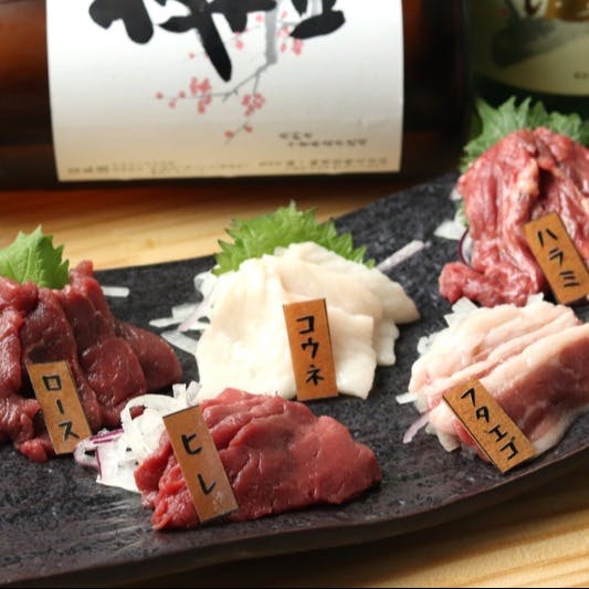 鮮度抜群の馬肉