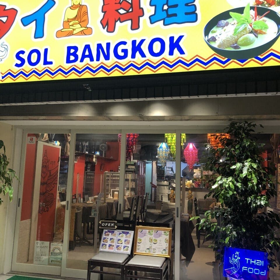 南千住駅から徒歩圏内の好立地