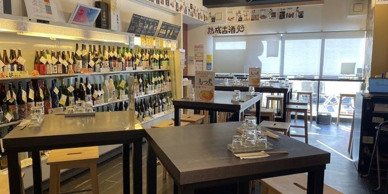 名酒センター - 画像1