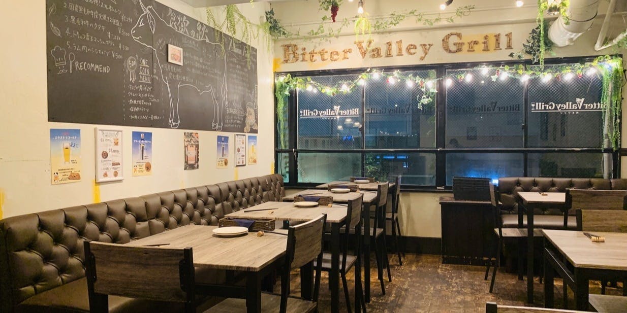 Bitter Valley Grill - 画像3