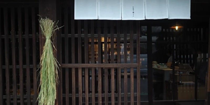 お茶を贈る人 - 画像5