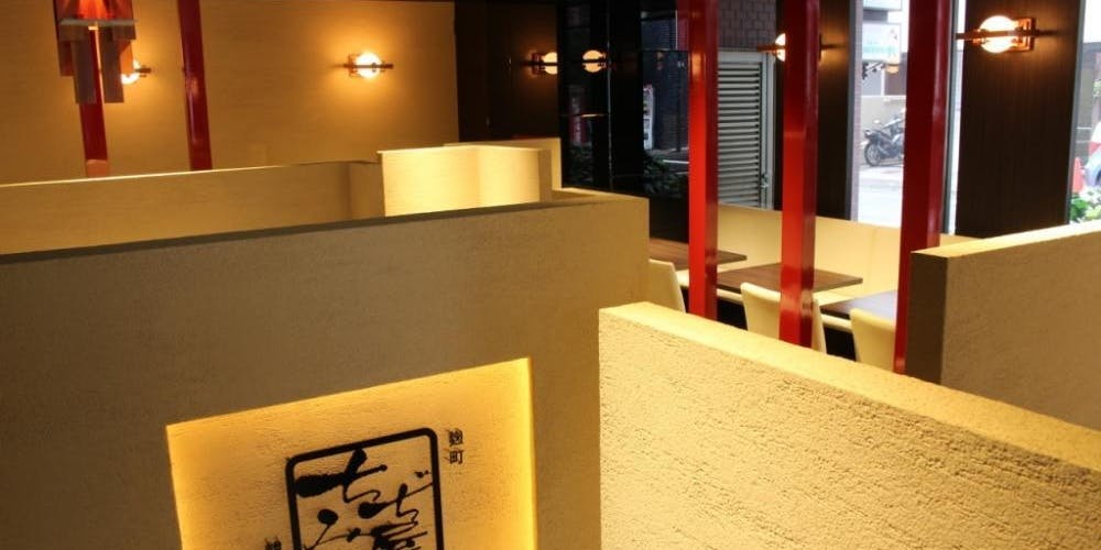 ちぢみ屋 - 画像2