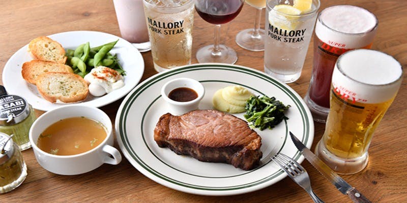 マロリーポークステーキ 三田店 - 画像1