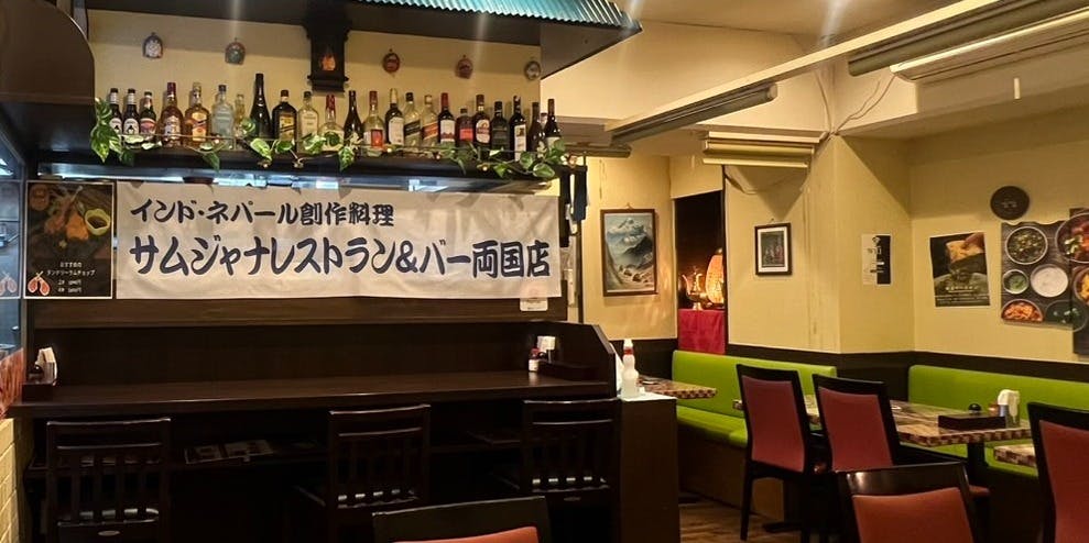 創作料理サムジャナレストラン＆バー両国店 - 画像14
