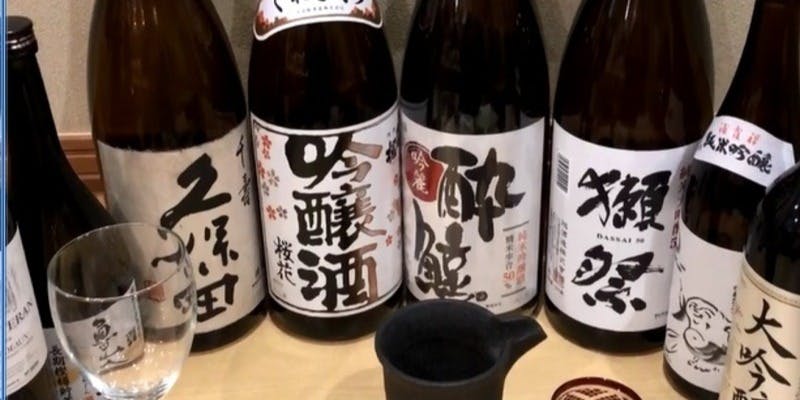 金太郎鮨 板橋店 - 画像4