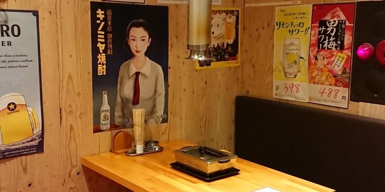 焼肉ホルモンもつ鍋しんちゃん 四ツ谷店 - 画像3