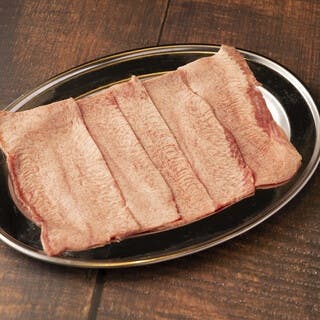 こだわり抜いた絶品特上タン