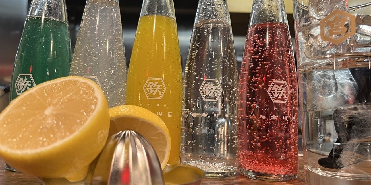 大衆鉄板 たぎつ屋 - 画像5