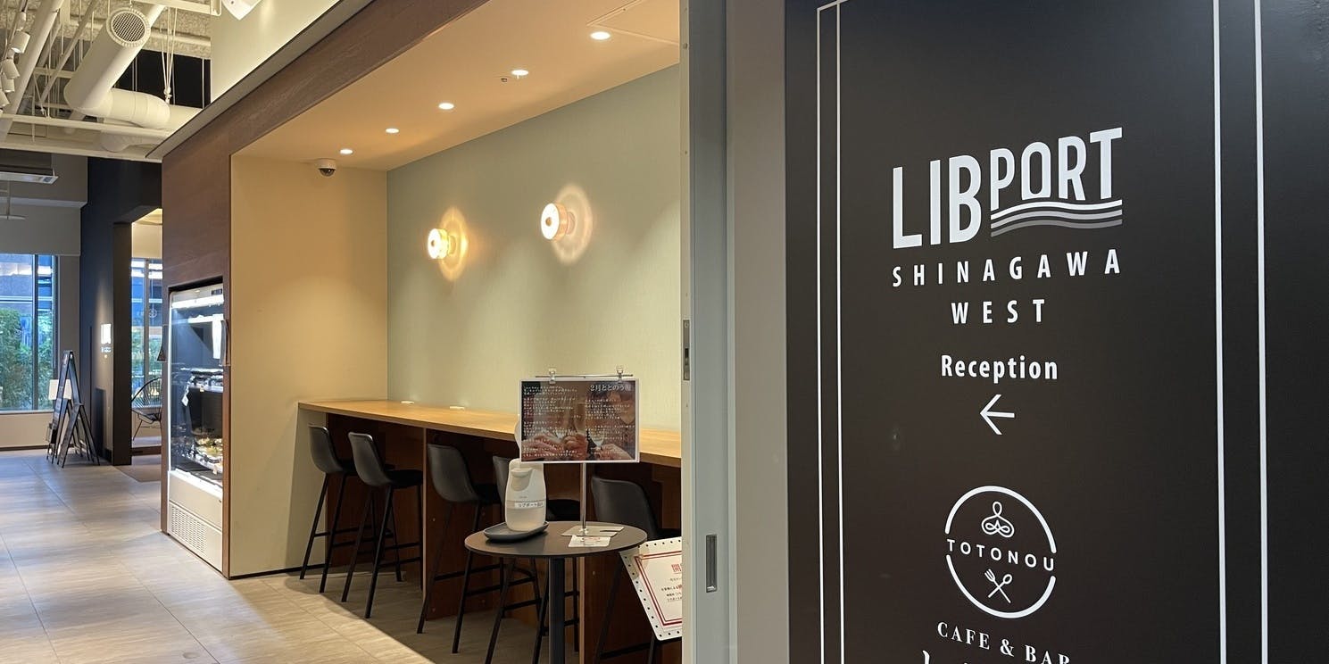 Cafe&Bar ととのう - 画像3