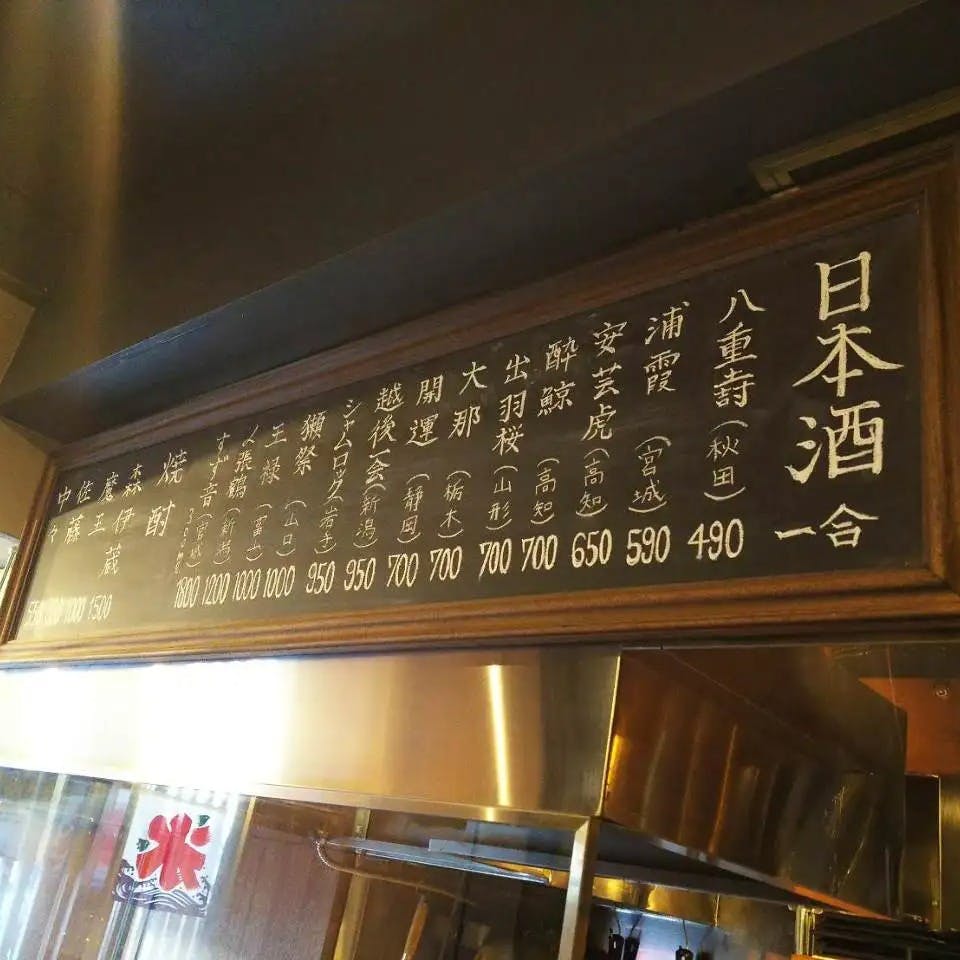 豊富なドリンクメニュー