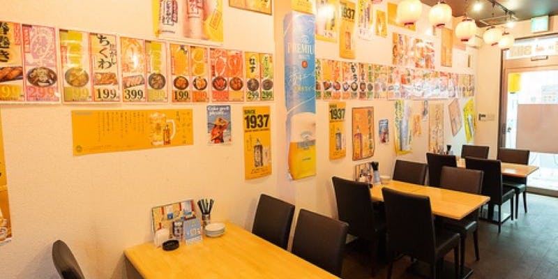 やきとりさんきゅう 塚本駅前通店 - 画像1