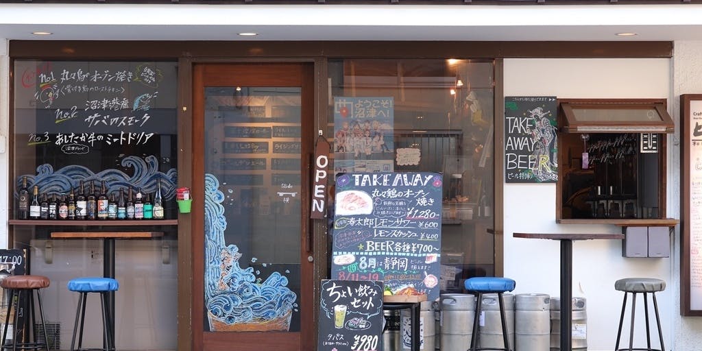 静岡バール丸々 御徒町店 - 画像4