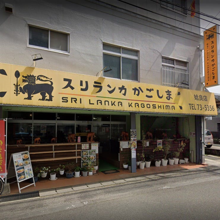 アクセス便利な立地