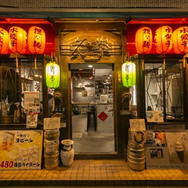 居酒屋としても利用可能